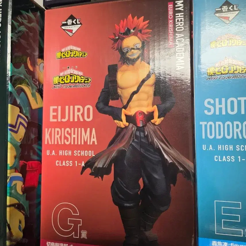 [BUNJANG] Kirishima Eijiro G Prize Figure / 나히아 키리시마 G상 피규어