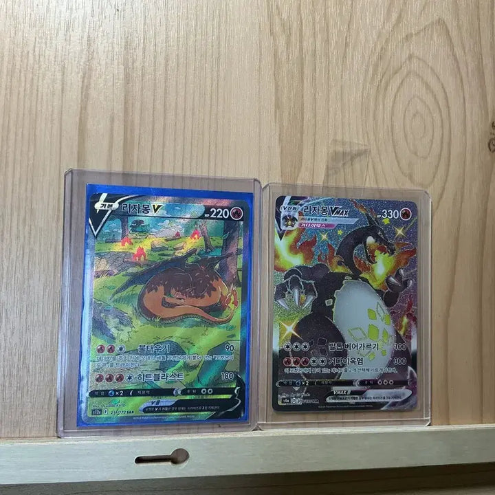 [BUNJANG] Pokemon Card Charizard V SAR / Charizard VMAX SSR Bundle Set / 가격제안 or교환 합니다 리자몽V sar/흑자몽v max ssr 일괄판매