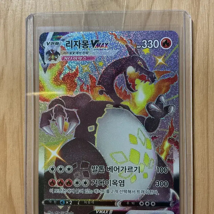 [BUNJANG] Pokemon Card Charizard V SAR / Charizard VMAX SSR Bundle Set / 가격제안 or교환 합니다 리자몽V sar/흑자몽v max ssr 일괄판매
