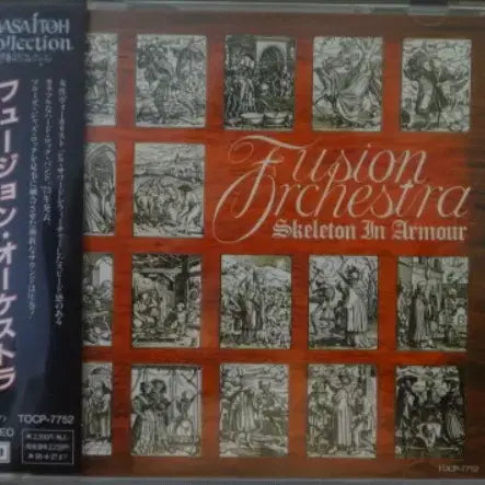 [BUNJANG] Fusion Orchestra Skeleton In Armour Japan CD / (일본 CD) Fusion Orchestra