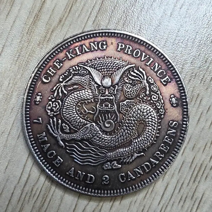 [BUNJANG] Qing Dynasty Zhejiang Province 7 Mace and 2 Candareen Silver Coin / 중국 청나라 절강성 7 MACE AND 2  은화