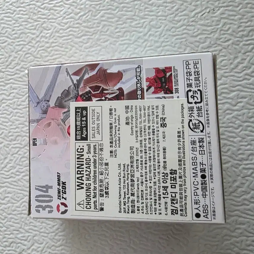 [BUNJANG] FW Gundam Converge Zaku (ZGMF-MM07) Figure / 건담컨버지 건담피규어