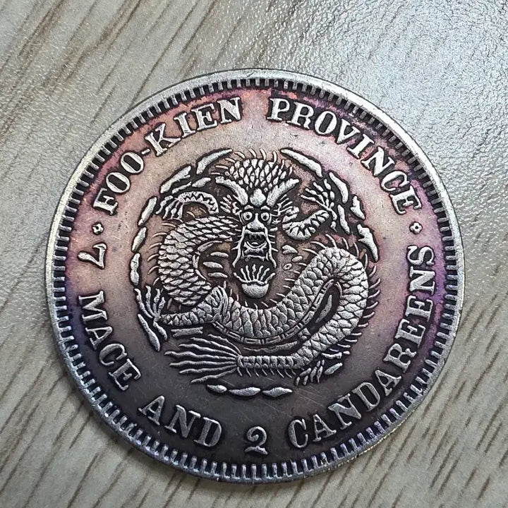 [BUNJANG] Qing Dynasty Fujian Province Silver Coin / 중국 청나라 푸젠성 은화