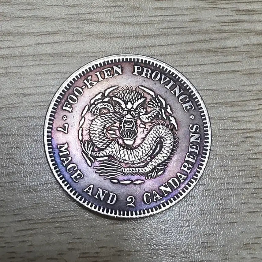[BUNJANG] Qing Dynasty Fujian Province Silver Coin / 중국 청나라 푸젠성 은화