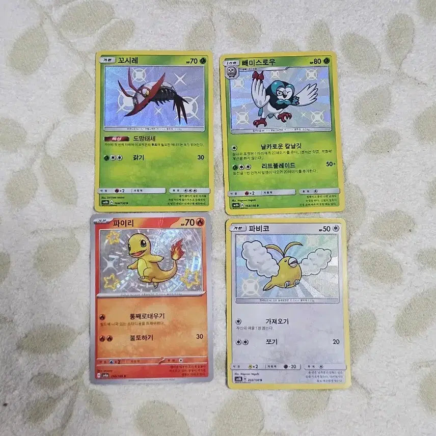 [BUNJANG] Rare Shiny Pokemon Cards - 7 Types Bundle Set / [소장용] 절판 포켓몬카드 희귀 이로치 S등급 7종 일괄 개별 판매