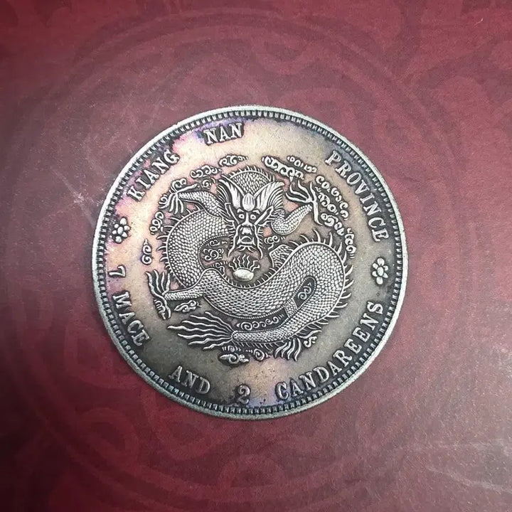[BUNJANG] Qing Dynasty Jiangnan Province Silver Coin / 중국 청나라 강남성조 은화