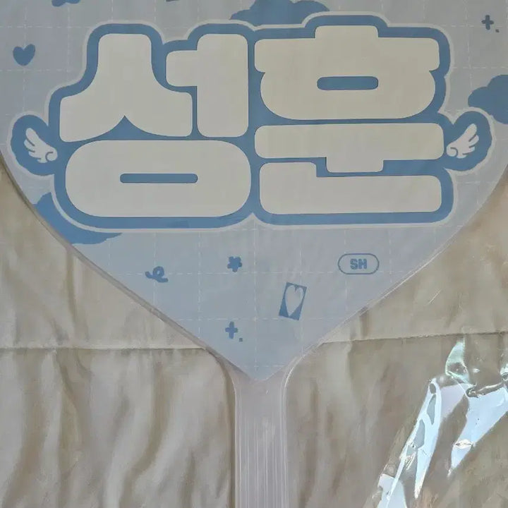 [BUNJANG] Enhypen Jay Sunghoon Black and White Goods Uchiwa (Unsealed) / 엔하이픈 제이 종성 성훈 흑백즈 우치와 미개봉 양도