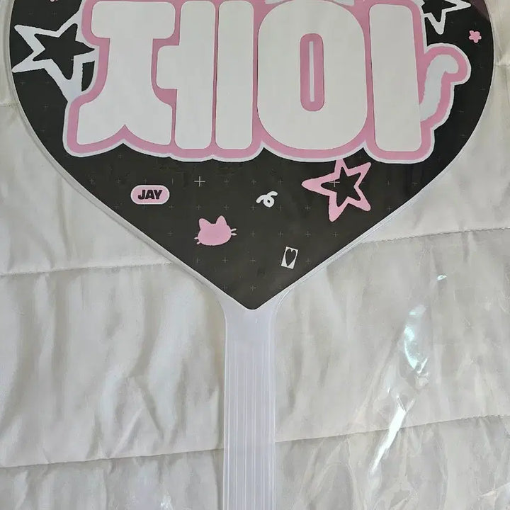 [BUNJANG] Enhypen Jay Sunghoon Black and White Goods Uchiwa (Unsealed) / 엔하이픈 제이 종성 성훈 흑백즈 우치와 미개봉 양도