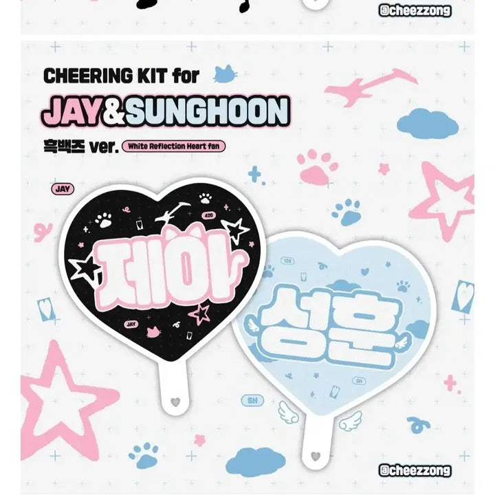 [BUNJANG] Enhypen Jay Sunghoon Black and White Goods Uchiwa (Unsealed) / 엔하이픈 제이 종성 성훈 흑백즈 우치와 미개봉 양도