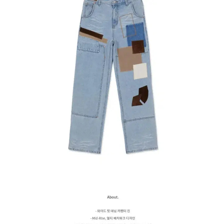 [BUNJANG] Andersson Bell Bohemian Patchwork Wide Leg Jeans / 앤더슨벨  보헤미안 와이드 진