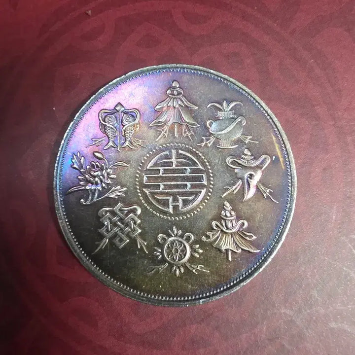 [BUNJANG] Qing Dynasty Guangxu Emperor Commemorative Coin / 중국 청나라 광서제 기념 주화