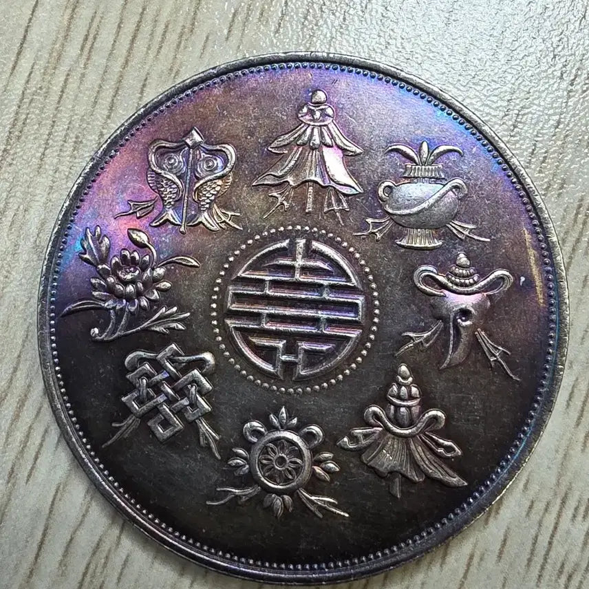 [BUNJANG] Qing Dynasty Guangxu Emperor Commemorative Coin / 중국 청나라 광서제 기념 주화