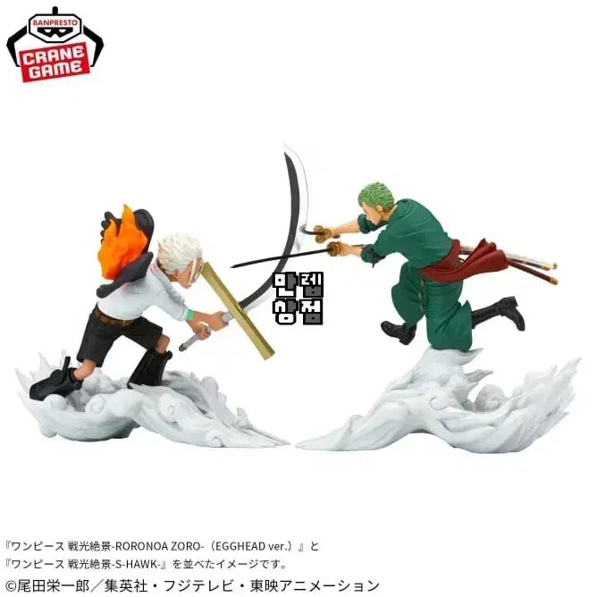 [BUNJANG] Zoro S-Hawk Set / 반프레스토 전광절경 조로 s-호크 세트