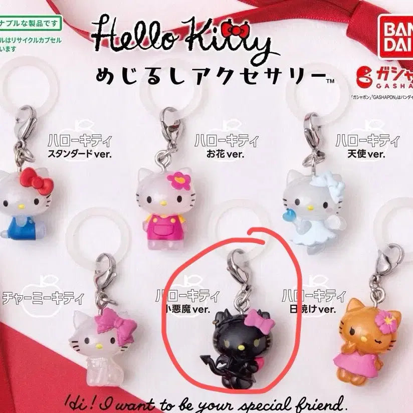 [BUNJANG] Hello Kitty Majirusi Devil Version Figure / 키티 메지루시 악마