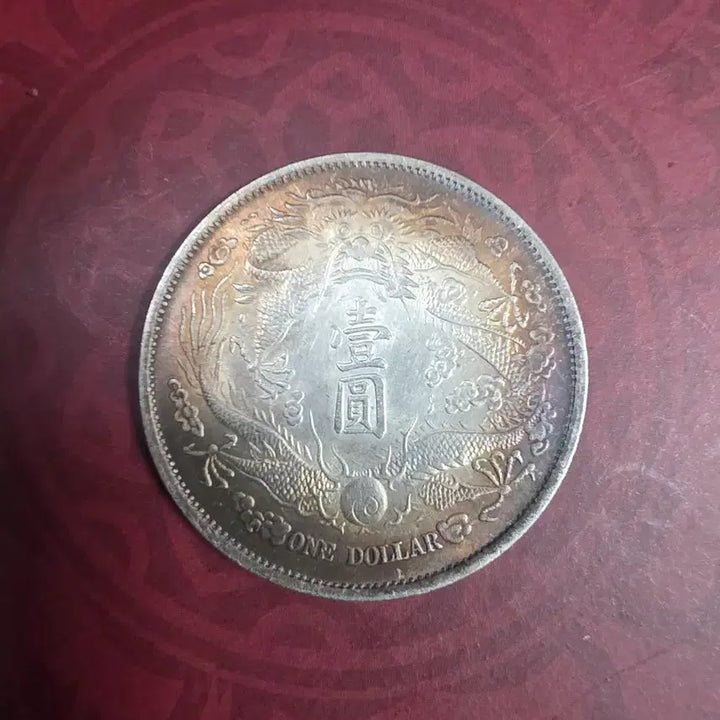 [BUNJANG] Qing Dynasty 1 Dollar Silver Coin (1911) / 중국  청나라 1911년 1딸러 은화