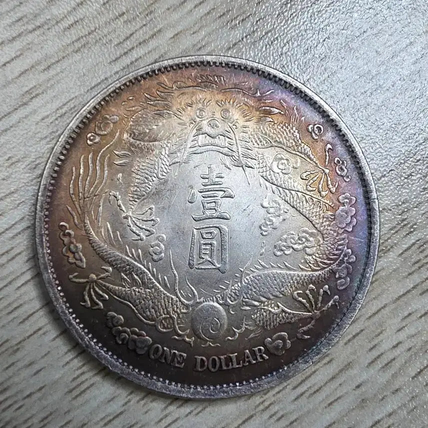[BUNJANG] Qing Dynasty 1 Dollar Silver Coin (1911) / 중국  청나라 1911년 1딸러 은화