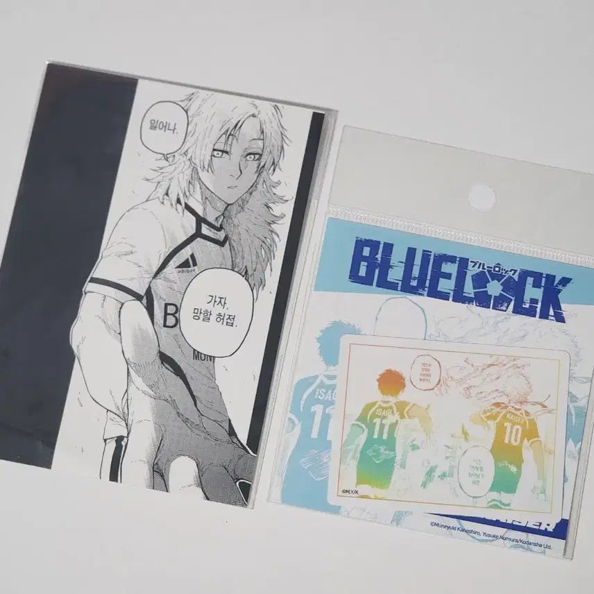 [BUNJANG] Blue Lock Pop-up Postcard Sticker Set Kaiser Isagi / 블루록 팝업 엽서 스티커 카이저 이사기