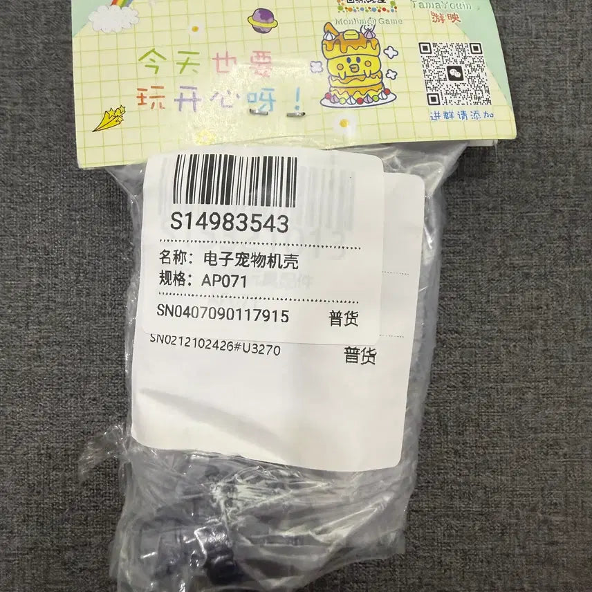 [SOLD OUT] 다마고치 파라다이스 커스텀 쉘 (남색)