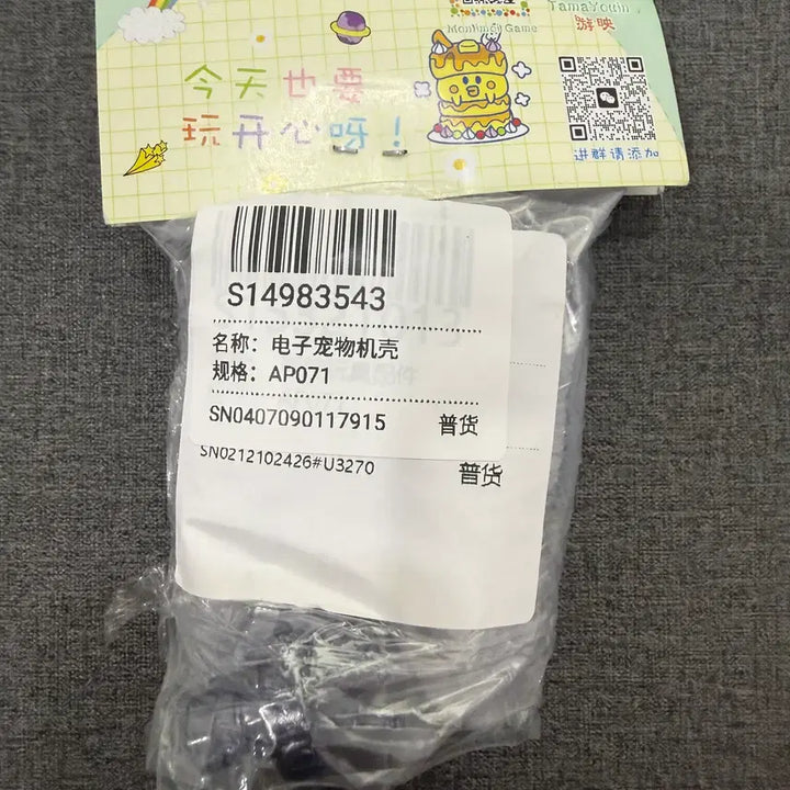 [SOLD OUT] 다마고치 파라다이스 커스텀 쉘 (남색)