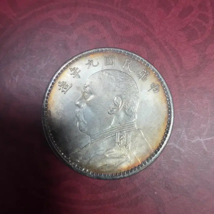 [BUNJANG] Republic of China Yuan Shikai Silver Coin (Year 9) / 중국 중화민국 9년조 원세개 은화