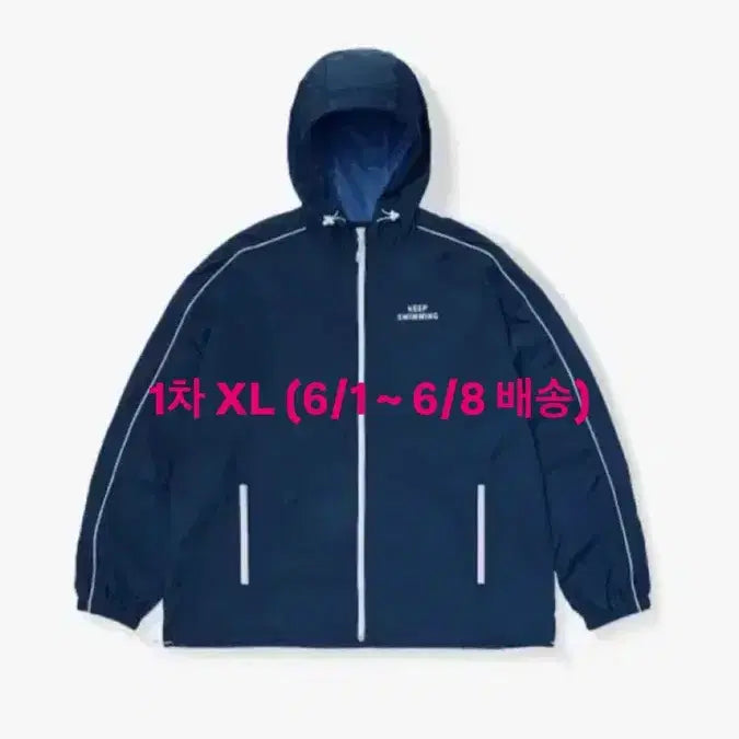 [SOLD OUT] BTS XL size 방탄소년단 SWIM WIND JACKET 스윔 1차
