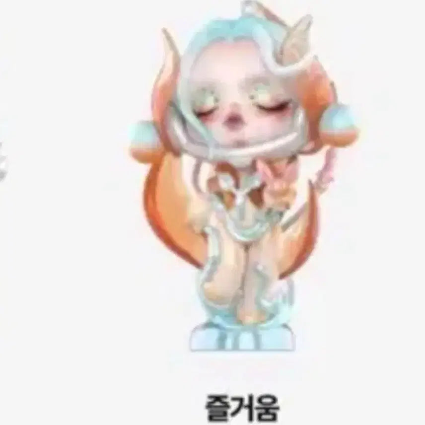 [BUNJANG] Pop Mart Skullpanda Soar Series Joy Figure / 팝마트 스컬판다 소리 시리즈 즐거움