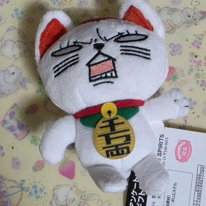 [BUNJANG] Dandan Turbo Halmeom Plush Doll / 단다단 터보할멈 누이구루미
