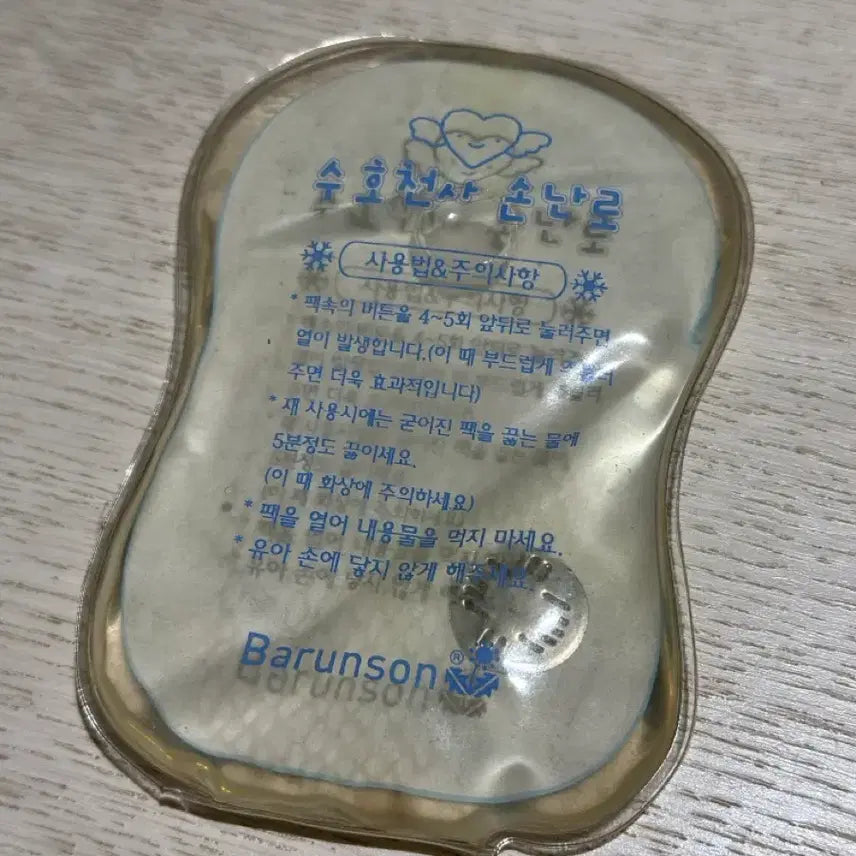 [BUNJANG] Barunson Snap Hand Warmer (Sleeping Ko) / [고전문구] 바른손 똑딱이 손난로 핫팩(슬리핑코)