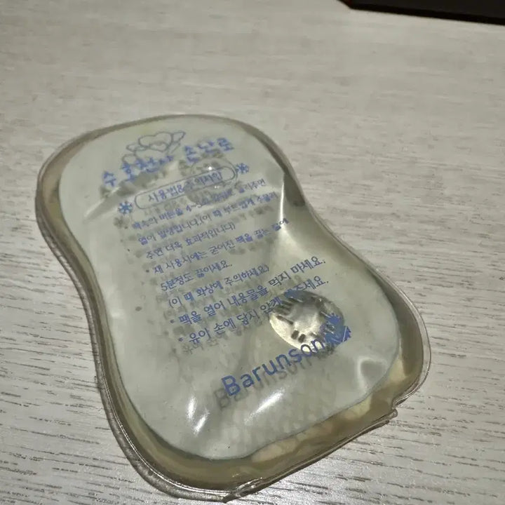 [BUNJANG] Barunson Snap Hand Warmer (Sleeping Ko) / [고전문구] 바른손 똑딱이 손난로 핫팩(슬리핑코)