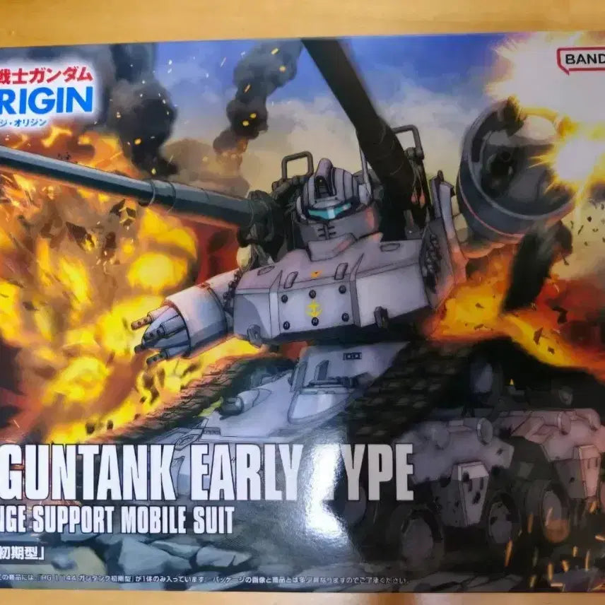 [BUNJANG] Bandai HG The Origin Guncannon / HG 건탱크 디오리진