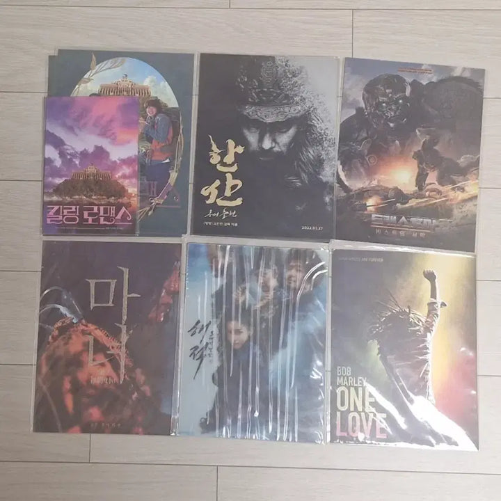 [BUNJANG] The Witch Part 2 Art Card 