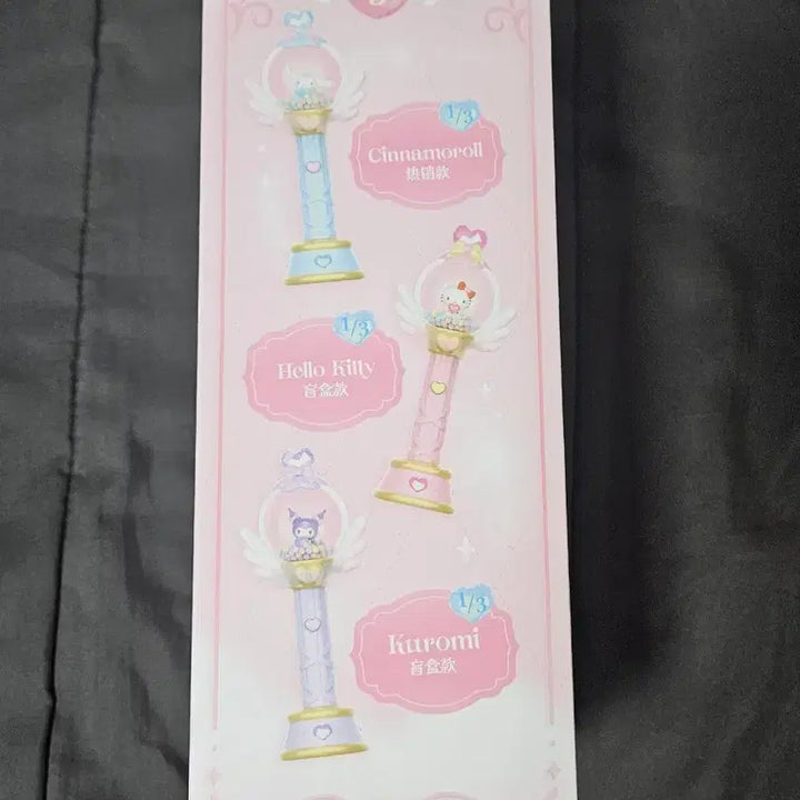 [BUNJANG] Sanrio Kuromi Magic Wand / 최종가격, 새상품)산리오 요술봉 쿠로미 확정