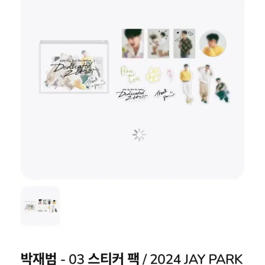 [BUNJANG] Jay Park 2024 Fan Meeting Sticker Pack / 박재범 2024 팬미팅 스티커팩