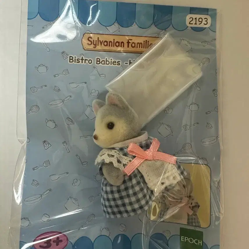 [BUNJANG] Sylvanian Families Husky Baby Chef/Maid - Angel-in-us Coffee Collaboration New Product / 실바니안 허스키 아기 쉐프/메이드 엔제리너스 콜라보 새상품