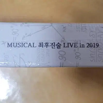 [BUNJANG] Musical "The Last Statement" 2019 Live OST (Sealed) / 뮤지컬 최후진술 2019 실황 OST 미개봉