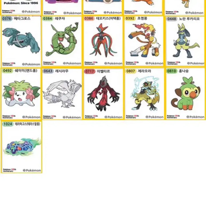 [BUNJANG] Pokemon Season 5 Artwork Sticker Set / 포켓몬 시즌5, 아트웍 띠부씰 판매, 교환