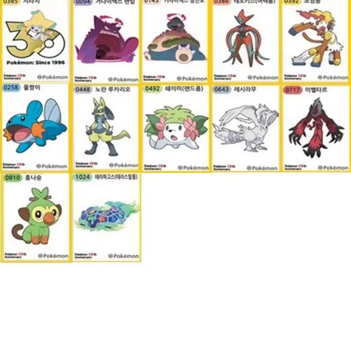 [BUNJANG] Pokemon Season 5 Artwork Sticker Set / 포켓몬 시즌5, 아트웍 띠부씰 판매, 교환