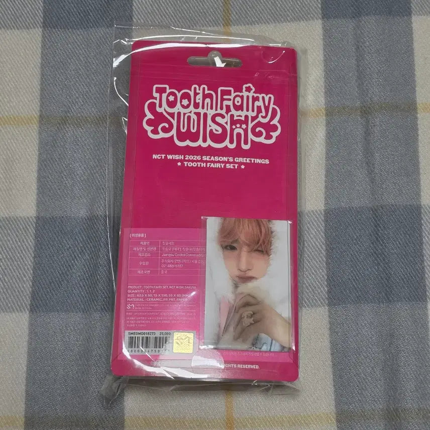 [BUNJANG] NCT WISH Sicheng Season&
