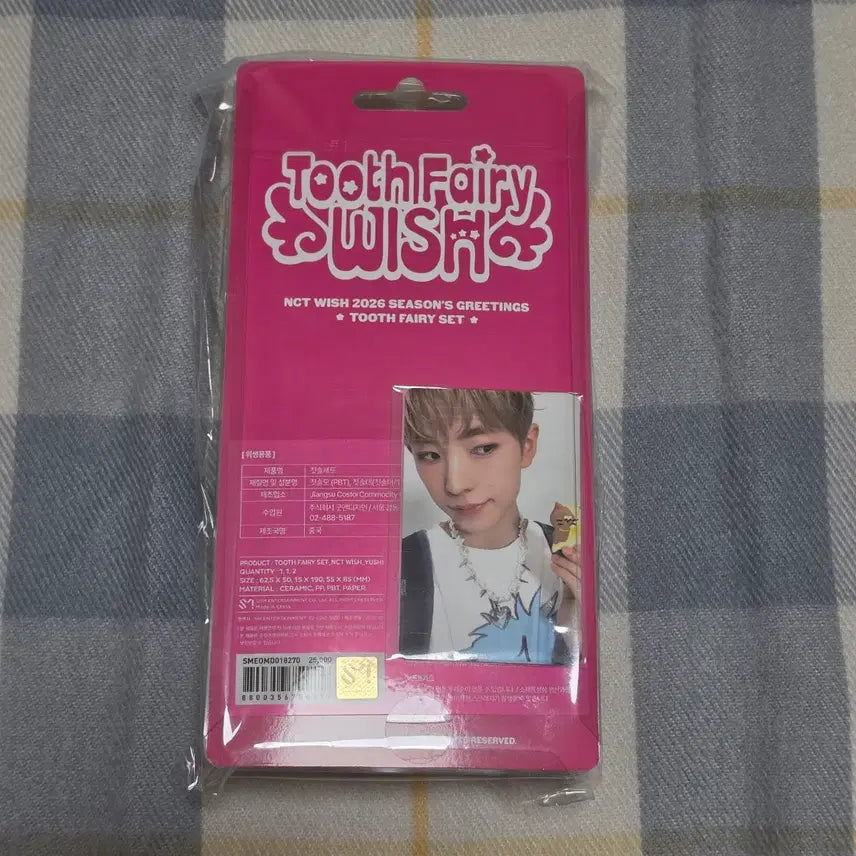 [SOLD OUT] (미개봉) 엔시티 위시 시그 시즌그리팅 칫솔 세트 유우시