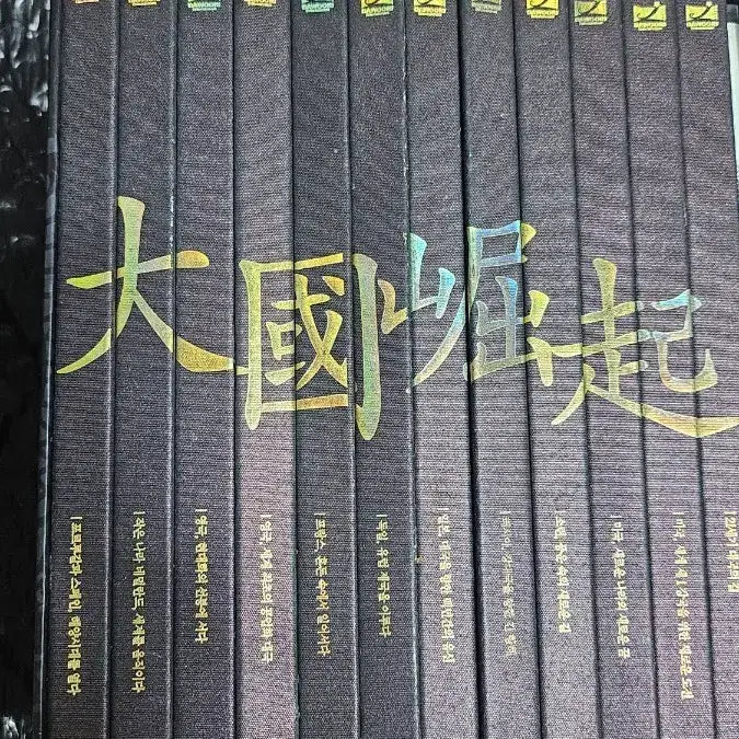 [BUNJANG] The Rise of Great Powers: Historical Documentary DVD Set / 대국굴기(역사 다쿠멘터리) DVD세트