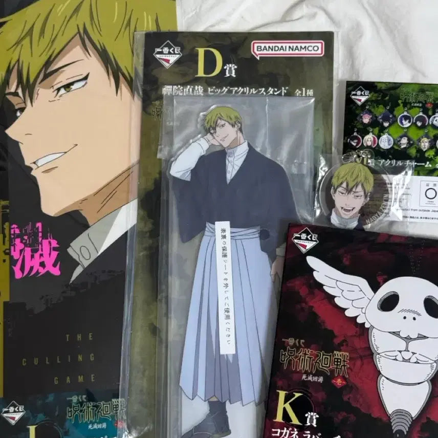 [BUNJANG] Jujutsu Kaisen Naoya &amp; Hikari Big Acrylic Stand Set / 주술회전 나오야 빅아크릴 히카리 빅아크릴 세트