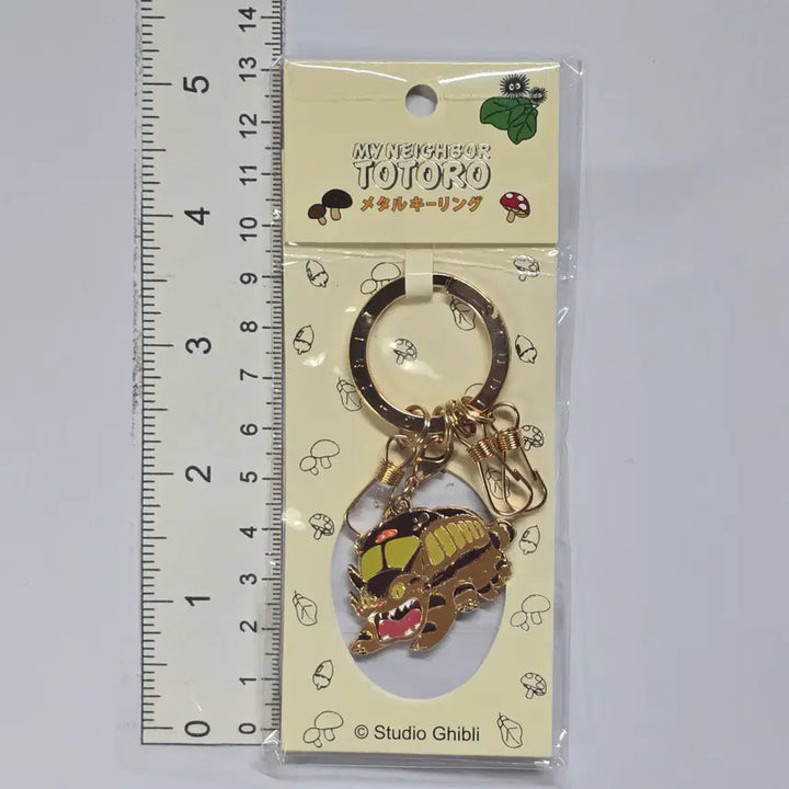 [BUNJANG] Studio Ghibli My Neighbor Totoro Catbus Official Metal Goods Keyring / 스튜디오 지브리 이웃집 토토로 고양이버스 공식 메탈 굿즈 키링 열쇠고리