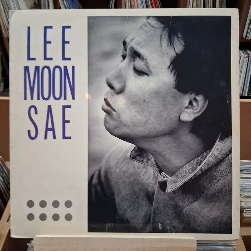 [BUNJANG] Lee Moon-sae Early Korean Pop LP Record / 가요 초반 이문세 음반 LP 레코드