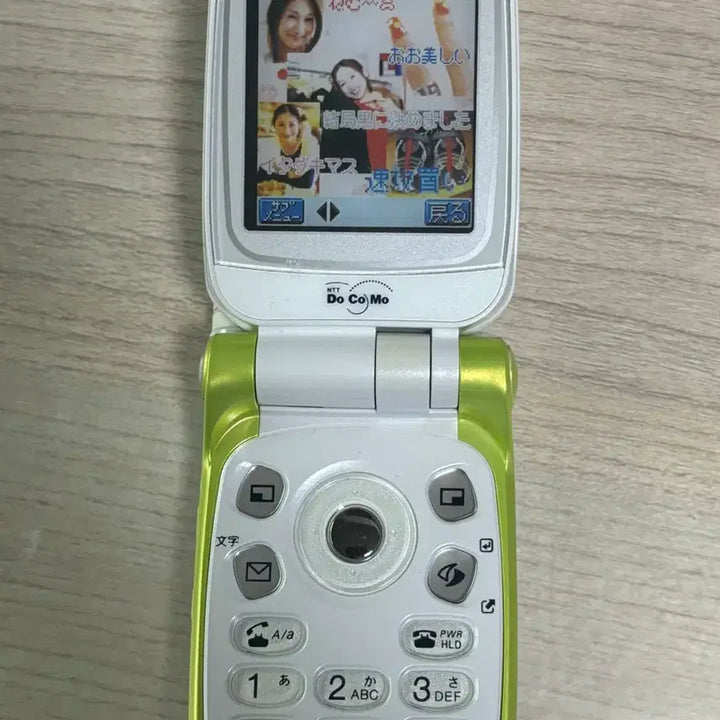 [BUNJANG] Docomo Mockup Phone / 도코모 고전 목업폰