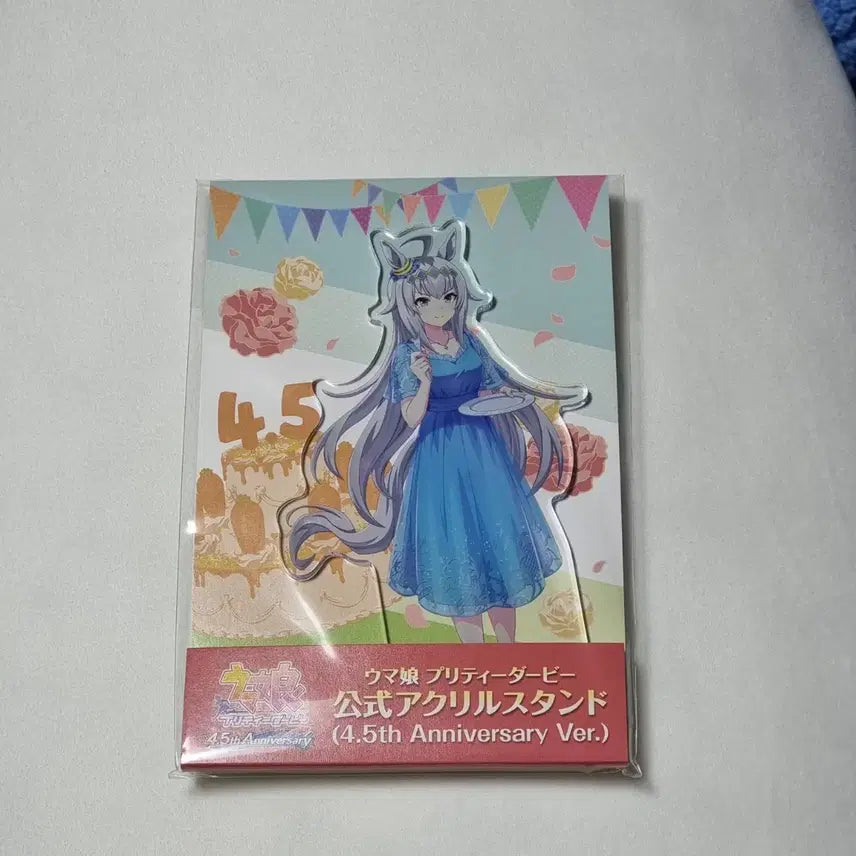[BUNJANG] Uma Musume Oguri Cap 4.5 Anniversary Acrylic Stand / 우마무스메 오구리캡 4.5주년 아크릴 스탠드 팝니다