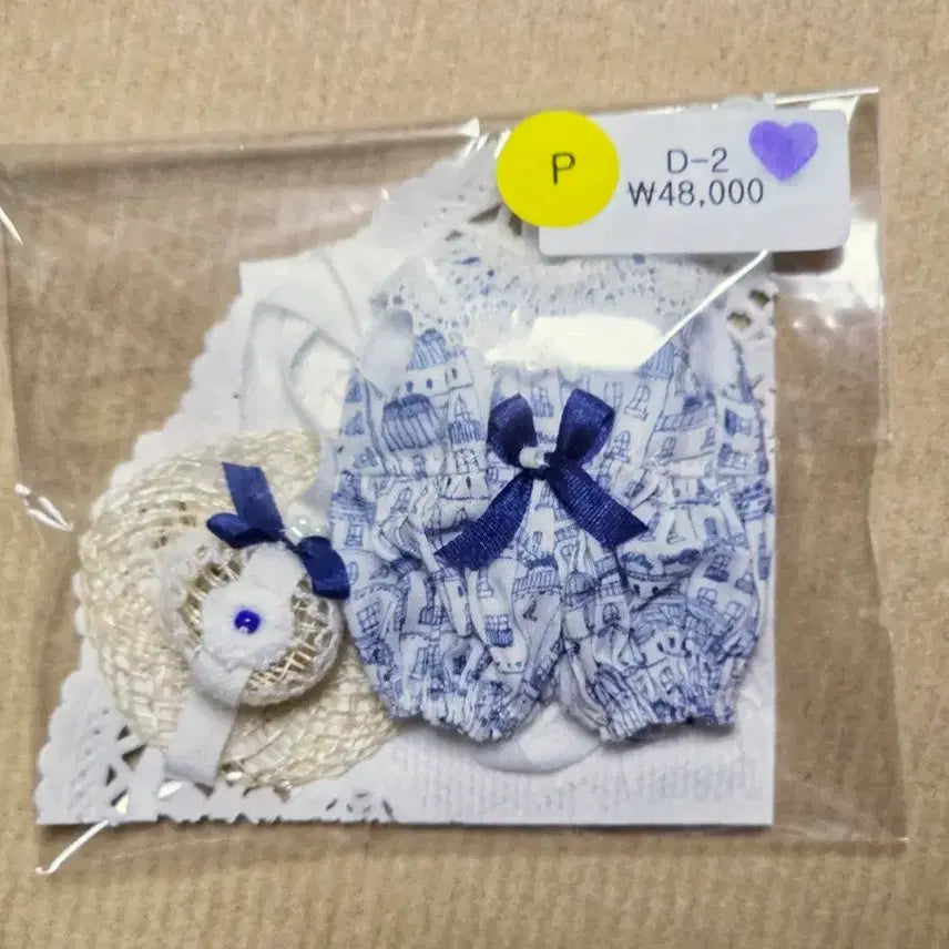 [BUNJANG] Kumukuku Cocoriang Size Outfit + Boris Factory Rattan Bag / 쿠무쿠쿠kumukuku 코코리앙cocoriang 사이즈 의상 판매