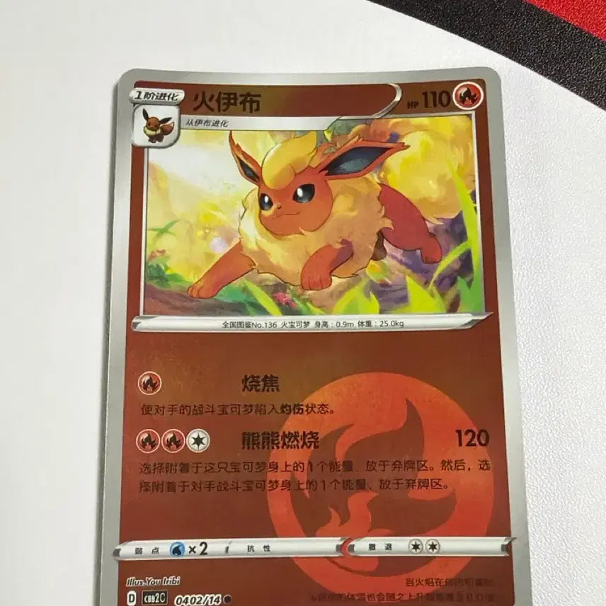 [BUNJANG] Pokemon Card Booster Pack Type: Holo / 포켓몬카드 중판 부스터 타입홀로
