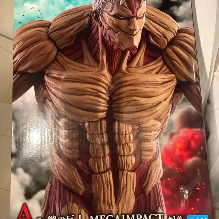 [BUNJANG] Attack on Titan Armored Titan Mega Impact Figure A Prize (Sealed) / 미개봉) 진격의 거인 A상 갑옷거인 메가임팩트 피규어 진격거 쿠지