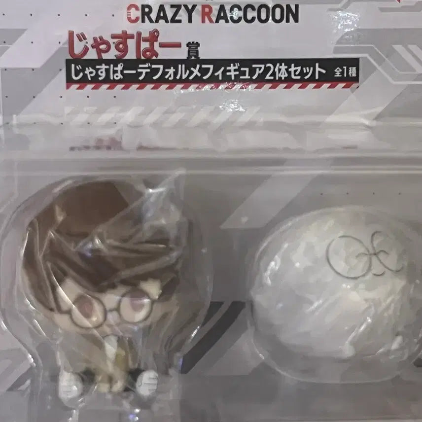 [BUNJANG] Ichiban Kuji Arisaka Jasper Crazy Raccoon Figure (Sealed) / (미개봉) 제일복권 크레이지 라쿤 재스퍼