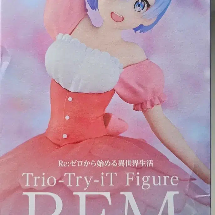 [BUNJANG] Re:Zero Rem Cherry Blossom Figure (Sealed) / Re: 제로부터 렘 체리블로썸 피규어